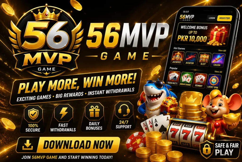 56MVP Game